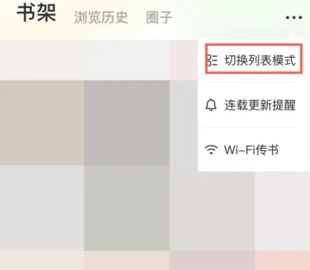 格子小说经典版下载