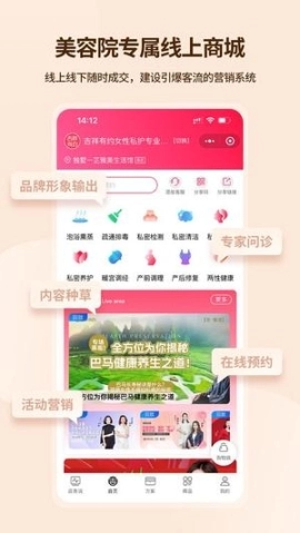吉祥有约3.1.4下载