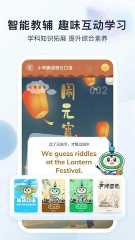 沪学习官网版下载