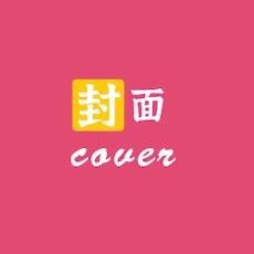 封面制作大师软件手机版