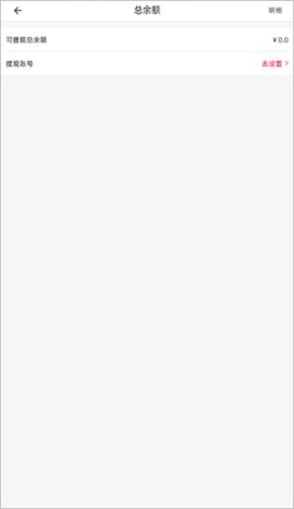 婚礼纪安装包下载
