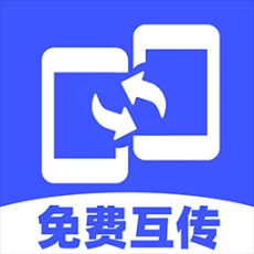 安卓一键换机