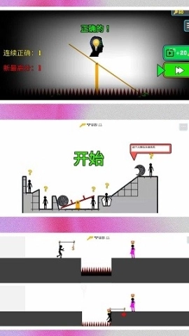 火柴人超级战争安卓下载