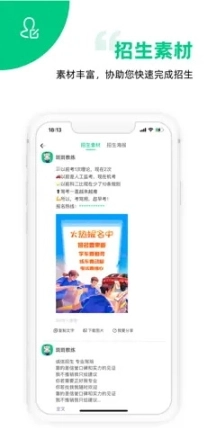 斑斑教练安装下载