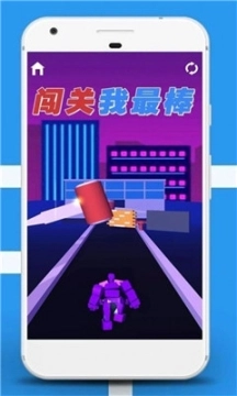 闯关我最棒经典版下载