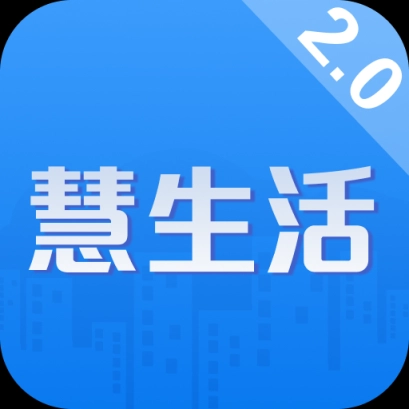 慧生活Life手机版