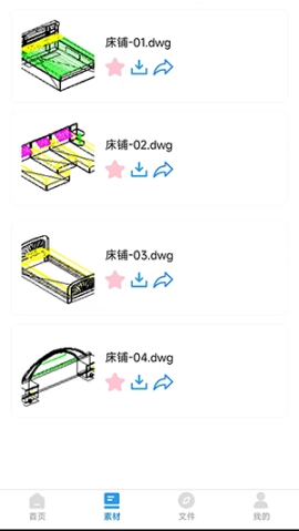 CAD全能看图王正版app下载