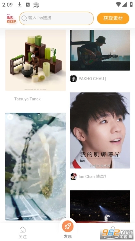inskeep2.0.4下载