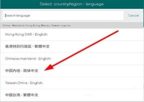 国泰航空最新下载