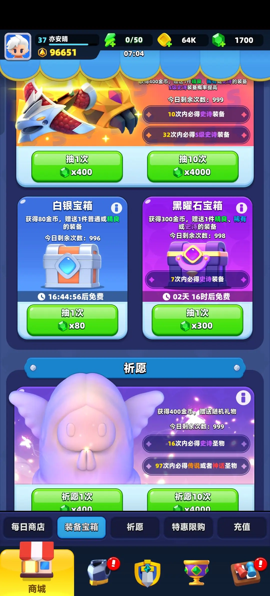 弓箭传说老版本下载