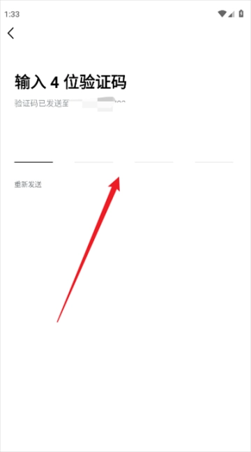 豆包爱学最新下载