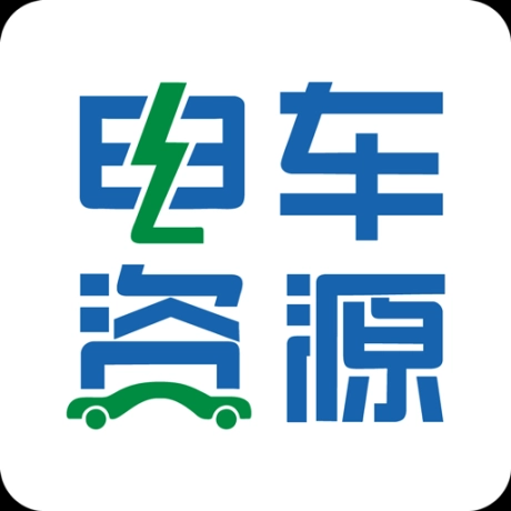电车资源