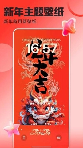 壁纸多多免费下载