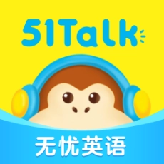 51Talk无忧英语 v6.0.6 安卓版