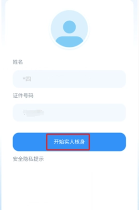 贵州招考安卓下载