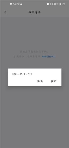 保时捷旧版下载