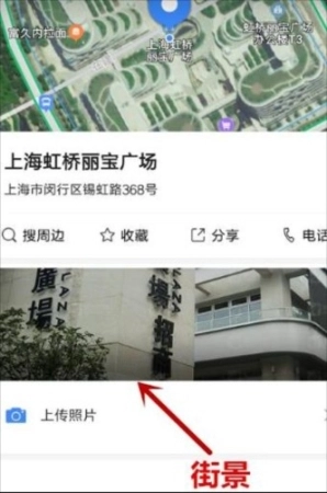 高德地图正版下载