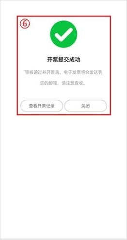 广州地铁最新下载