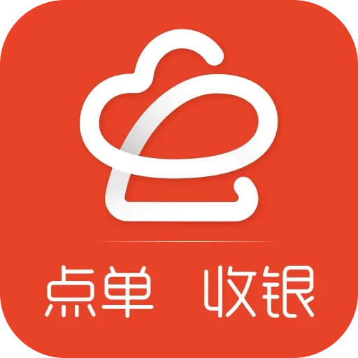 店内点菜系统最新版