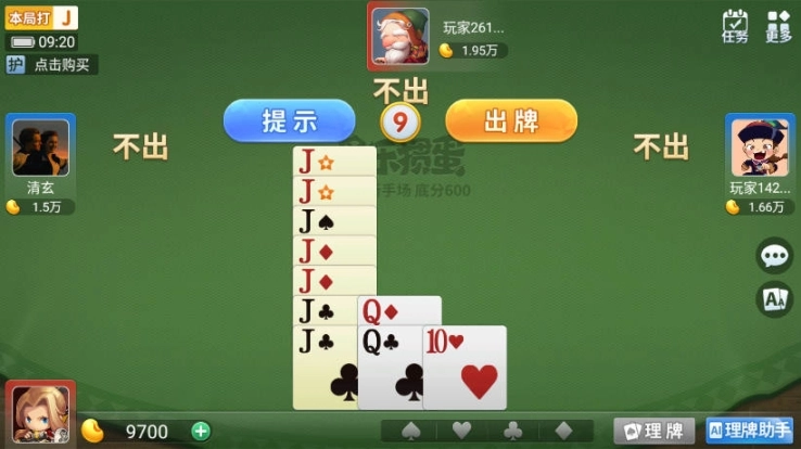 多乐掼蛋中文版下载