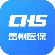 贵州医保