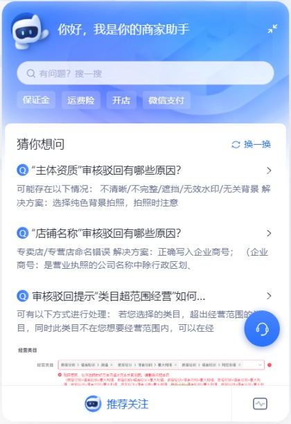 抖音商城app下载