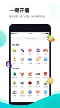 虎牙助手老版下载