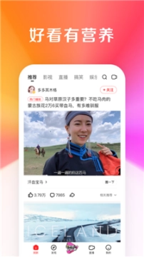 好看视频免费版下载