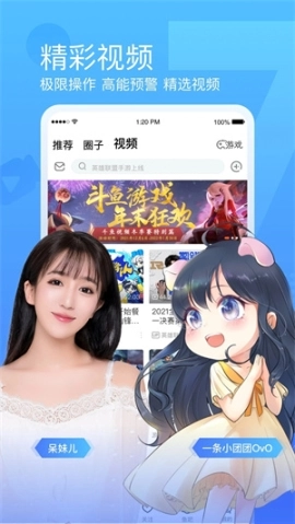 斗鱼极速版3.1.0下载