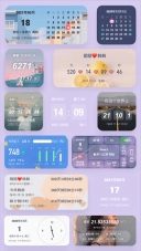 时间规划局ios版最新下载