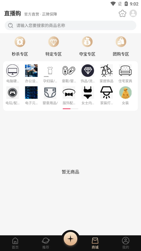 悦目2025最新版手机下载