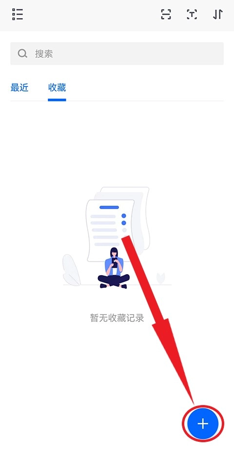天翼企业云盘老版本下载