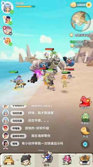 不休的乌拉拉国际服(4)