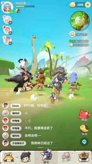 不休的乌拉拉国际服(5)