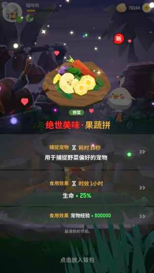 不休的乌拉拉国际服(6)