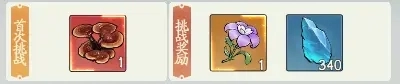 寻道大千最新版下载