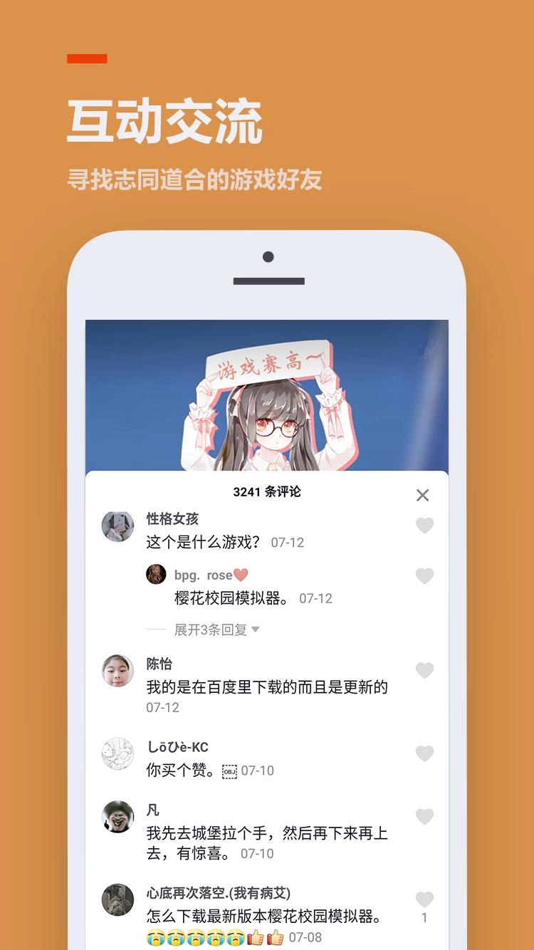二三三乐园正版安卓下载