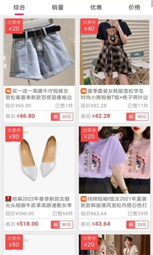 哆啦赚官网版下载