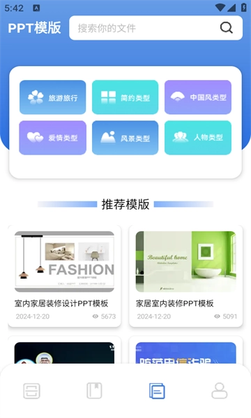 FCL助手最新版手机下载