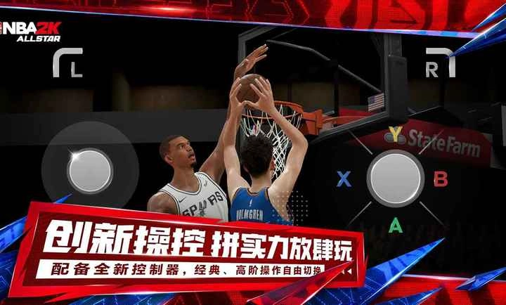 美职篮全明星最新版(1)