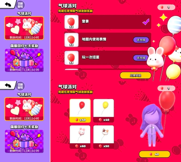 碧优蒂的世界(bud国服)旧版下载