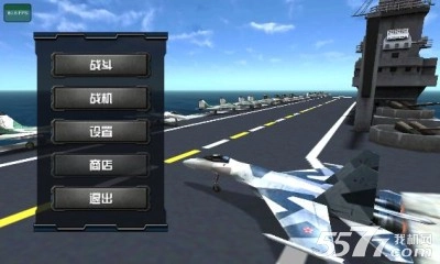 暴爽战机世界(3D空战)手游下载