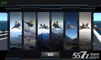 暴爽战机世界(3D空战)手游下载