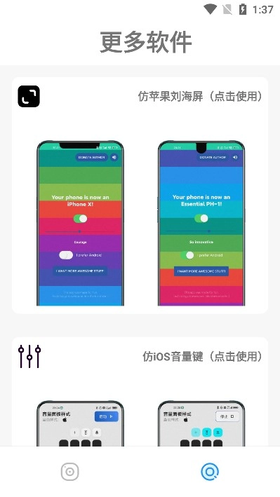 主题库pro免费版安卓下载