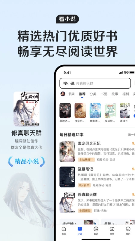 qq浏览器(1)
