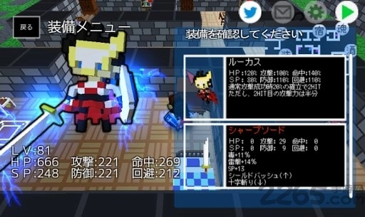 魔王迷宫手机游戏最新下载