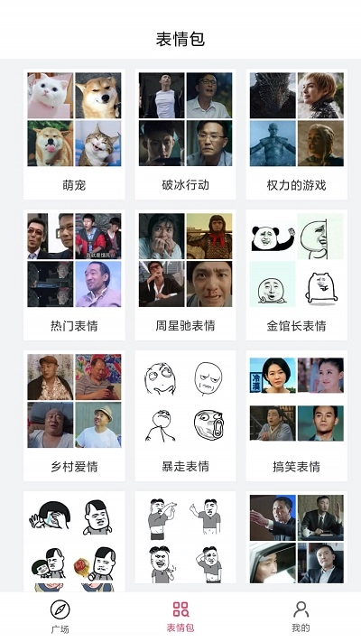 灵鹿表情制作器手机版安卓下载