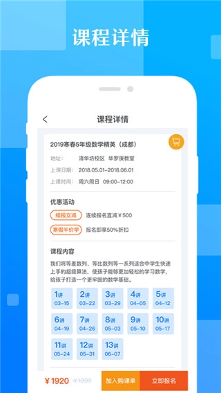 极客数学帮软件下载