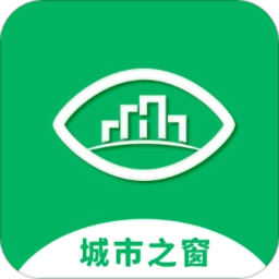 城市之窗最新版