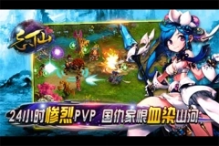 忘仙2九游版截圖1
